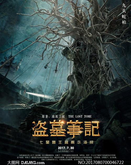 怎么买印度阿萨姆邦驾驶执照
